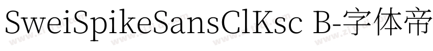 SweiSpikeSansClKsc B字体转换